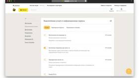 Как отключить платную услугу уведомлений в Swatch