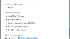 Как отменить отправленный платеж в Swatch