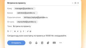 Как отправить письмо в Swatch