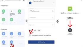 Как переподключить автоплатеж в Swatch