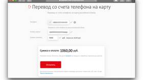 Как перевести деньги на карту Сбербанка в Swatch