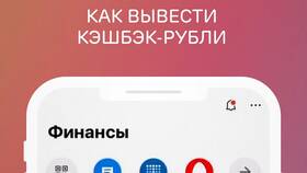 Как перевести кэшбэк в Ак Барс Банке в Swatch