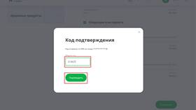 Как подключить лимит в Сбербанке в Swatch