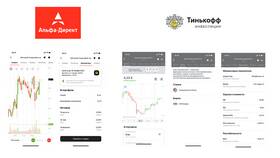 Как получить информацию о Тинькофф Банке в Swatch
