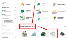 Как посмотреть счет в Сбербанке в Swatch