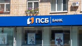 Как правильно написать заявление в ПСБ Банк в Swatch
