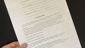 Как правильно прикрепить заявление в Swatch