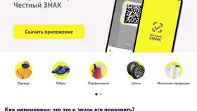 Как принимать товары от продавцов Ozon в Swatch