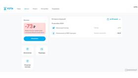 Как работает обещанный платеж у операторов сотовой связи в Swatch