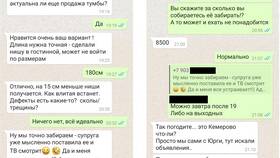 Как работают мошеннические схемы с доставкой на Авито в Swatch