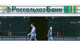 Как рассчитать кредит в Россельхозбанке в Swatch
