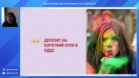 Как рассчитать проценты по депозиту за месяц в Swatch