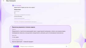 Как расшифровывается МТС в Swatch