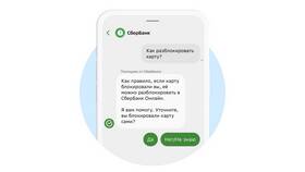 Как разблокировать личный кабинет МегаФона в Swatch