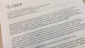 Как сдать декларацию через Сбербанк в Swatch