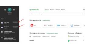 Как скачать реквизиты банковской карты в PDF в Swatch