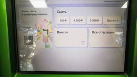 Как снять большую сумму в Сбербанке без комиссии в Swatch