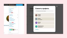 Как связаться с продавцом на Авито в Swatch
