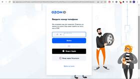 Как удалить кабинет продавца на Ozon в Swatch
