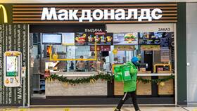 Как уходил Макдональдс из России в Swatch