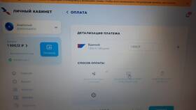 Как управлять личным счетом Триколор в Swatch