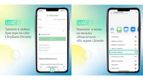 Как установить российское приложение Сбербанк на Android в Swatch