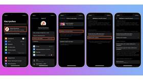 Как установить звук уведомлений Telegram как на iPhone в Swatch