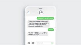 Как узнать баланс на Yota без приложения в Swatch