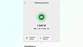 Как вернуть госпошлину через Сбербанк Онлайн в Swatch