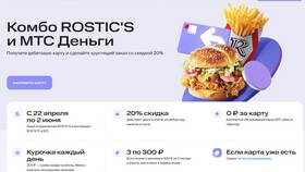 Как вернуть услугу в МТС в Swatch