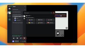 Как включить уведомления в Discord в Swatch