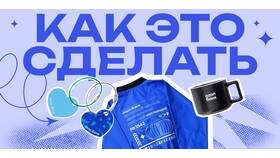 Как выйти из акций Ozon в Swatch