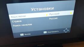 Как выйти из меню настроек ТВ-приставки в Swatch