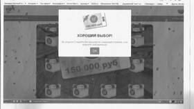 Как заблокировать карту Пятерочки в Swatch