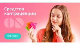 Как заказать лекарство в аптеке Планета Здоровья в Swatch