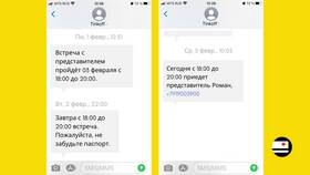 Как заказать виртуальную карту Тинькофф в Swatch