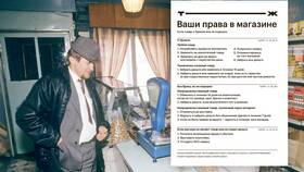 Как законно отказать в возврате товара в Swatch