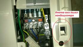 Как запустить сплит-систему без вакуумирования в Swatch