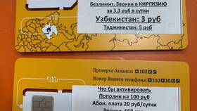 Как зарегистрировать SIM-карту Билайн в Swatch