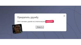 Почему банк снимает деньги за обслуживание в Swatch