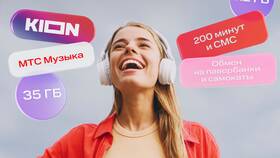 Почему Kion тратит трафик на тарифе МТС в Swatch