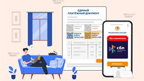 Почему люди не платят за коммунальные услуги в Swatch