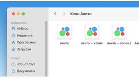 Почему не приходит SMS с Авито в Swatch