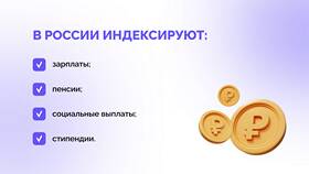 Почему пенсия пришла меньше обычного в Swatch
