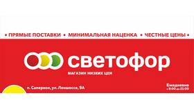 Почему в