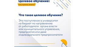 Поступление по договору: что это означает в Swatch