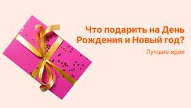 Приметы: что подарить мужчине чтобы привязать в Swatch