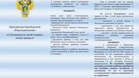 Пропала кнопка 