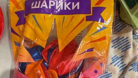 Сколько шариков в Пятерочке в Swatch