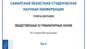 Влияние процентного содержания оксидов на свойства материалов в Swatch